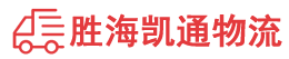 揭阳到鹰潭物流公司
